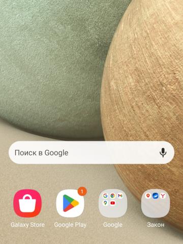 София Особая фото 2